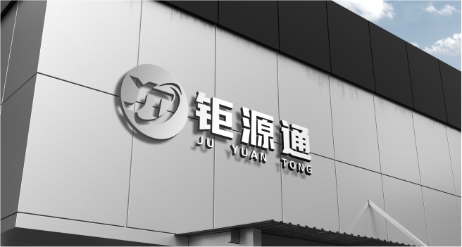 鉅源通管道聚焦、創(chuàng)新、穩(wěn)健、和諧理念！